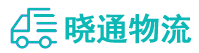 成都到伊春区物流公司